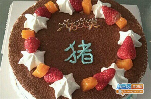 爱慕烘焙加盟费