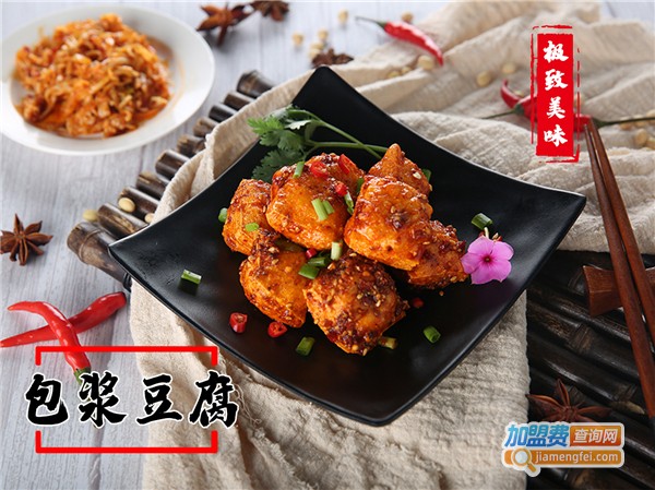 豆师爷包浆豆腐加盟