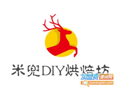 米兜DIY烘焙坊加盟费