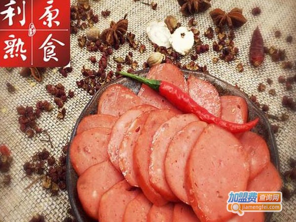 利康熟食加盟