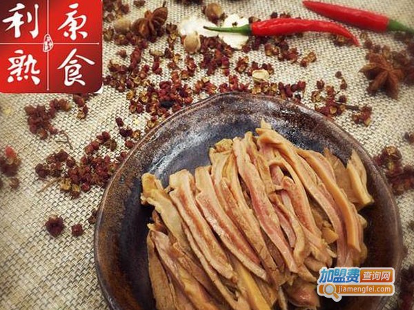 利康熟食加盟费