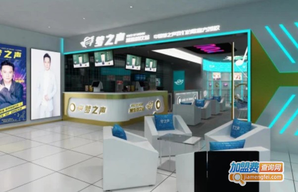 梦之声奶茶加盟费