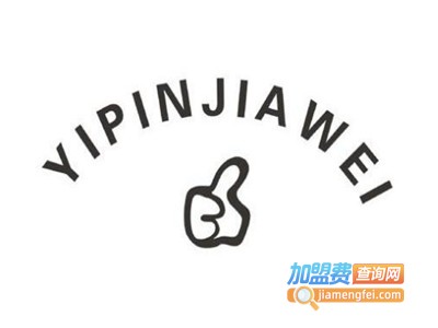 一品佳味桂林米粉加盟费