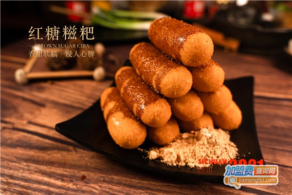 签言签语火锅串串加盟