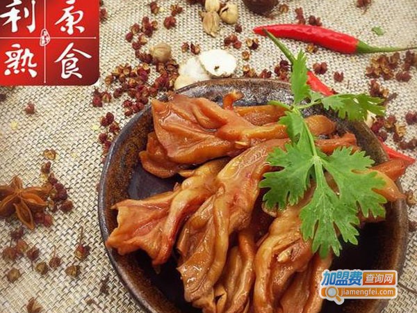 利康熟食加盟费