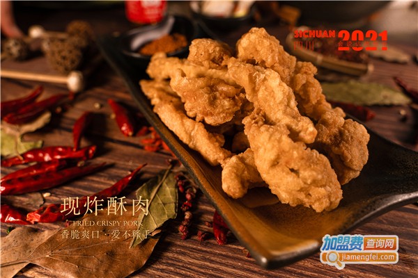 签言签语火锅串串加盟