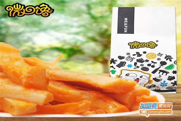 微馋零食加盟费