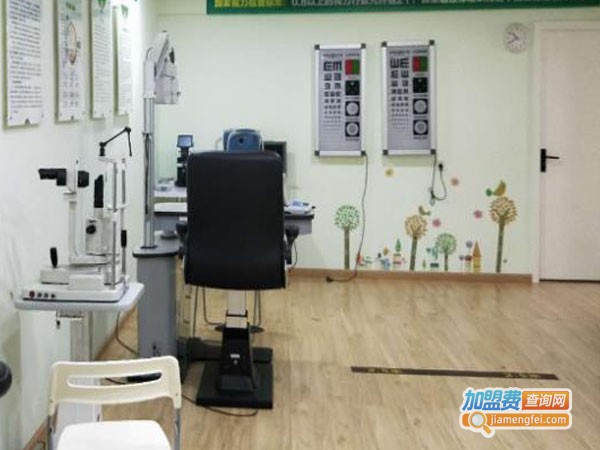 视力管家加盟费