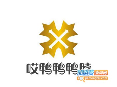 哎鸭鸭鸭脖