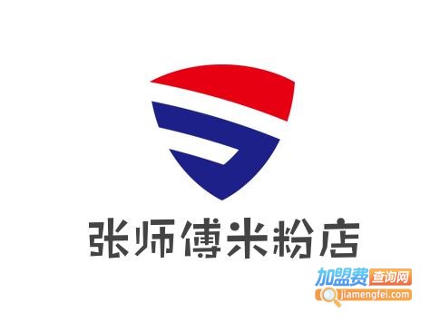 张师傅米粉店加盟费