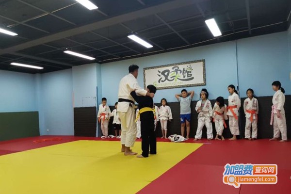 柔道汉柔馆加盟费