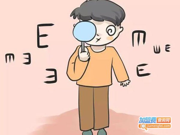 视力管家加盟费