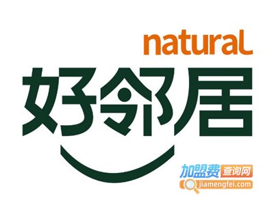 好邻居家常菜加盟费