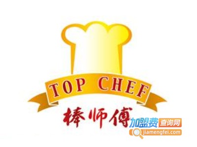 棒师傅手做鲜烤烘焙加盟