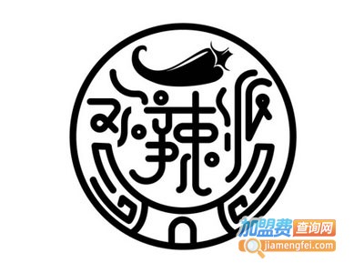 欢辣派重庆老火锅加盟