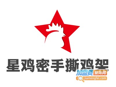 星鸡密手撕鸡架
