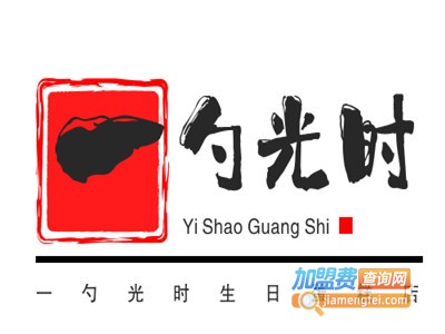 一勺光时生日蛋糕店加盟费