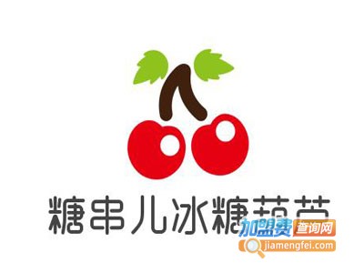 糖串儿冰糖葫芦