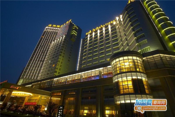 远洲国际酒店加盟