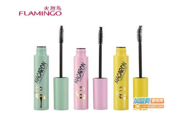 火烈鸟睫毛膏加盟费