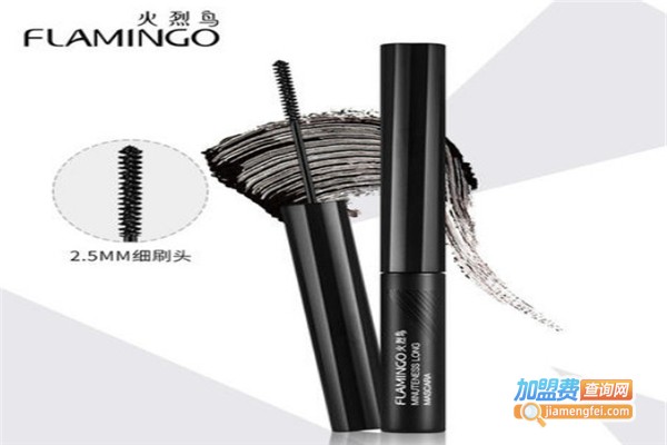 火烈鸟睫毛膏加盟费