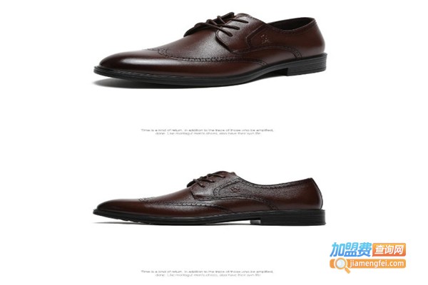 梦特娇男鞋加盟费