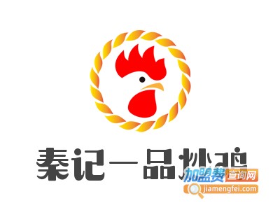 秦记一品炒鸡加盟费