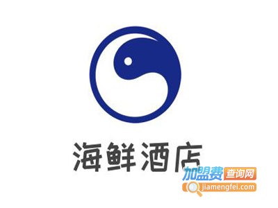 海鲜酒店