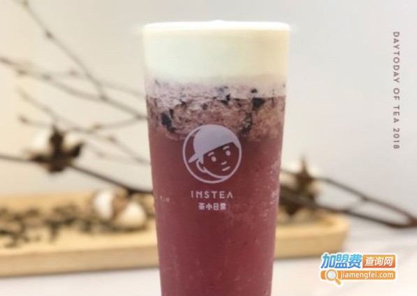 茶小日常奶茶加盟费