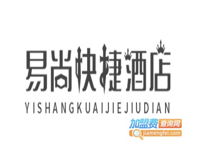 易尚快捷酒店