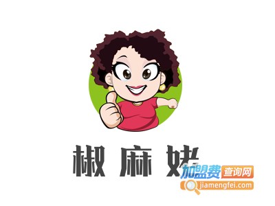 椒麻姥·麻辣烫加盟