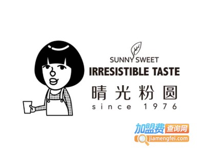 晴光粉圆绵绵冰