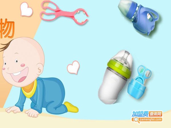 孕婴新天地加盟费