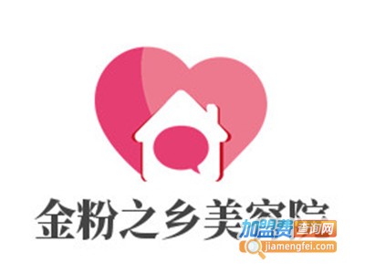 金粉之乡美容院加盟费