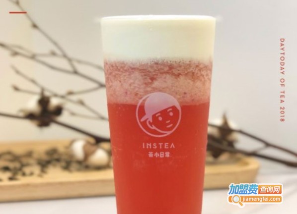 茶小日常奶茶加盟费