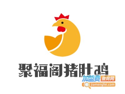 聚福阁猪肚鸡加盟费