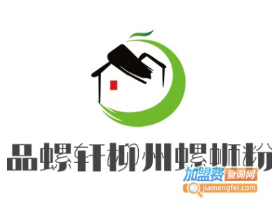 品螺轩柳州螺蛳粉