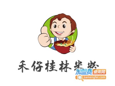 禾仔桂林米粉加盟