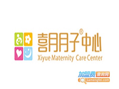 喜月月子中心产后恢复