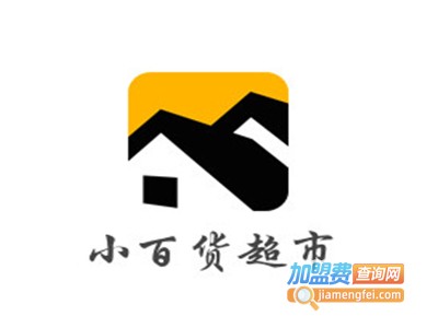 小百货超市