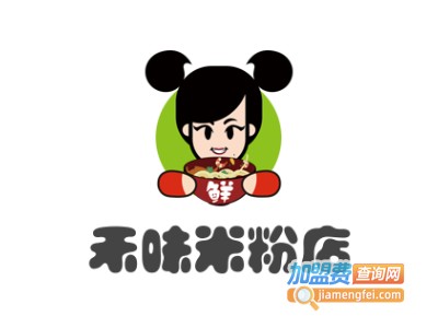 禾味米粉店