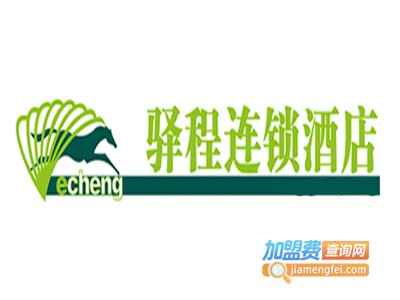 驿程连锁酒店加盟