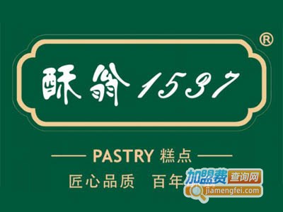 酥翁pastry糕点加盟