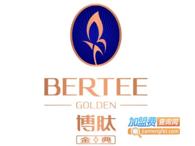 博肽金典护肤品加盟费