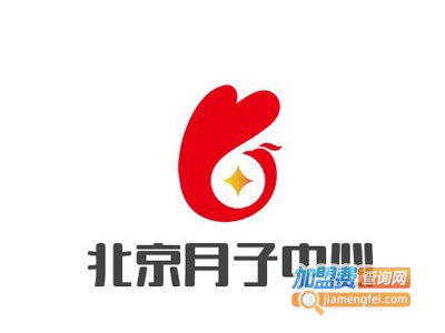 北京月子中心加盟费