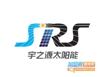 宇之源太阳能加盟费
