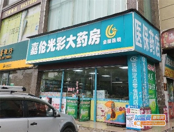嘉伦光***店加盟费