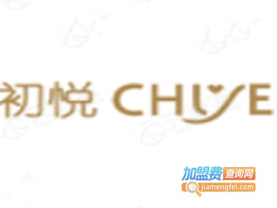 初悦月子会所加盟费