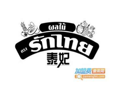 泰妃芒果糯米饭