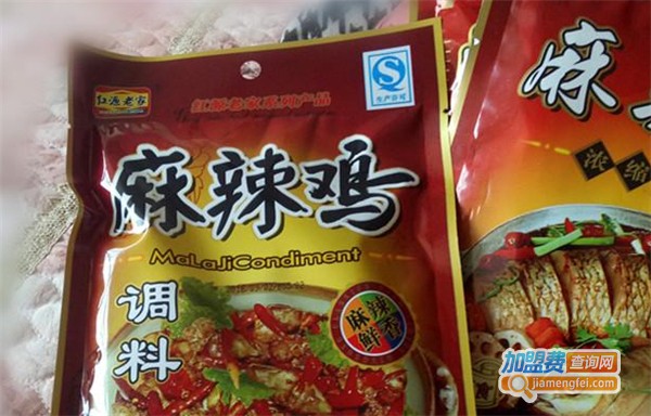 红源老家